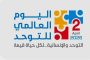ضغوط بيئة العمل و آليات إدارة الذات