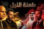 هل أخيرا أدرك ترامب أنه وقع ضحية لمؤامرة نتنياهو في حرب إيران