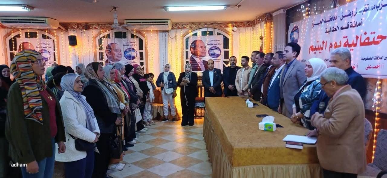 احتفالًا بيوم اليتيم.. «مستقبل وطن» وسط أطفال الطالبية بالهدايا والفقرات الاستعراضية