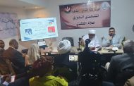 بحضور كبير.. حزب الأمة القومي السوداني يناقش كتاب 