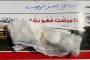 مستشفي قنا العام تستقبل نحو 900 حالة مرضية طارئة في غير الأيام المحددة لاستقبال الطوارئ