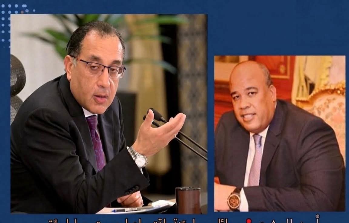 أيمن العشري : رسائل مطمئنة إقتصاديا ومجتمعيا لمؤتمر رئيس مجلس الوزراء.. وتحافظ علي إستقرار السوق