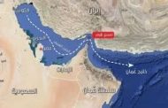 مفاوضات إسلام آباد تصطدم بطريق مسدود والتوتر يعود لمضيق هرمز