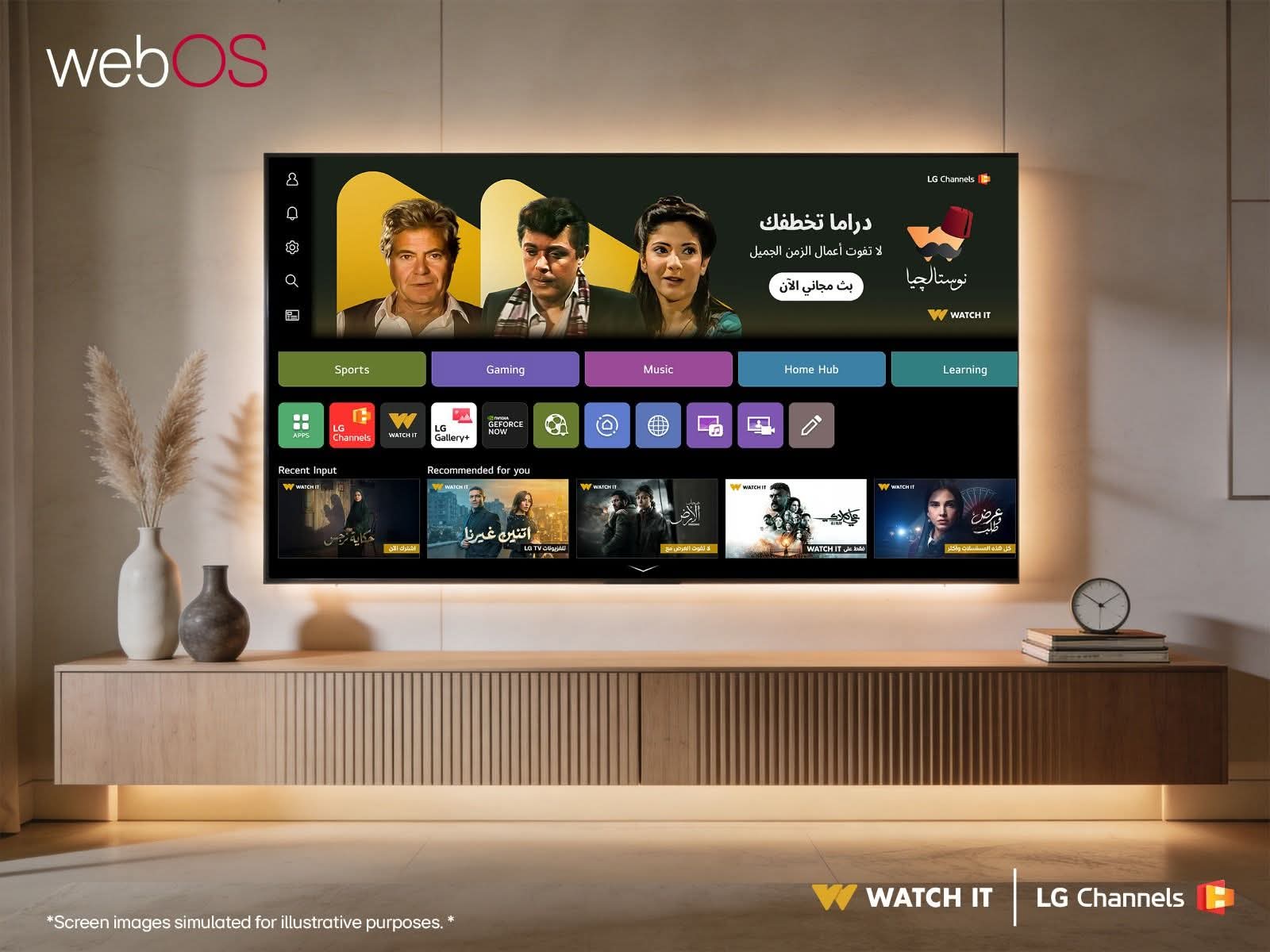 WATCH IT المنصة الرائدة في مجال البث المباشر تُضيف 8 قنوات عربية جديدة إلى LG Channels وتُوسّع نطاق توفر التطبيق في جميع أنحاء الشرق الأوسط مع عرض اشتراك مجاني حصري لمدة 6 أشهر