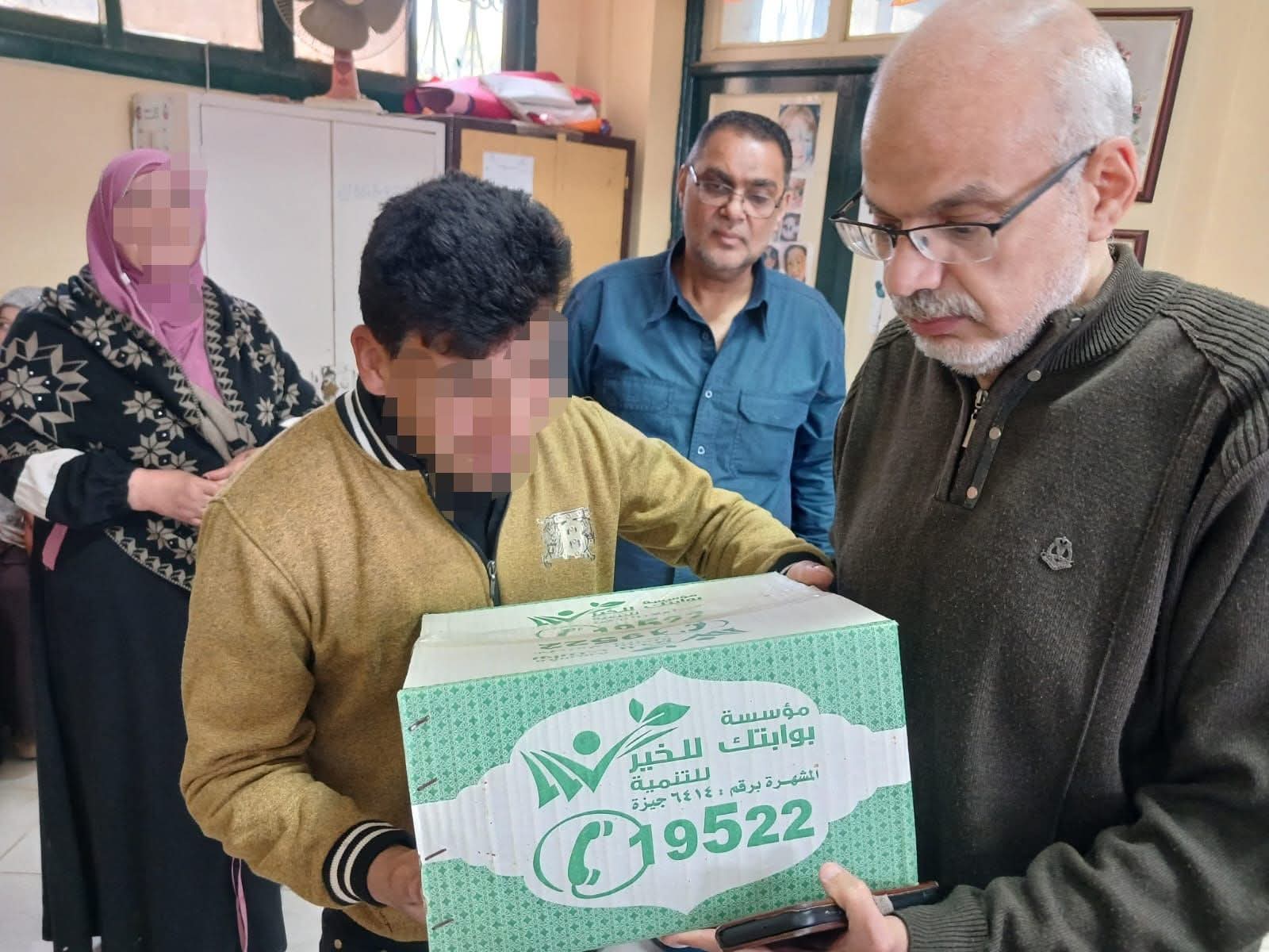 احتفالا بيوم اليتيم.. 