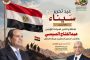 رئيس جامعة المنوفية يستقبل فرق الهيئة القومية لضمان الجودة لزيارة كليات الإعلام والتجارة والتربية ضمن استعدادات الجامعة للحصول على الاعتماد الأكاديمي الشامل