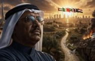 ضاحى خلفان عن إسرائيل من يفكر بزوال إسرائيل تفكر إسرائيل بزواله وهذا منطقى