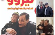 جلجمين” تواصل نجاحات اليسس اليكس بالإسكندرية بعد تألق “نيزوو”