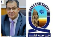 انجازات مستشفيات قنا الجامعية خلال اسبوع فى الفترة من 3-4-2026 8-4-2026م.