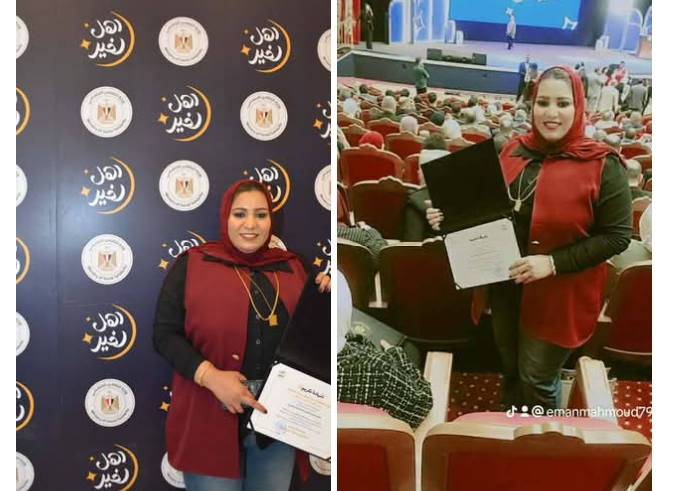 أختيار ايمان محمود رئيسا لمجلس جمعية فرصة للتنمية وتكريمها