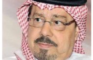 على محمد الشرفاء يكتب.. كيف نصلح العلاقات الزوجية؟