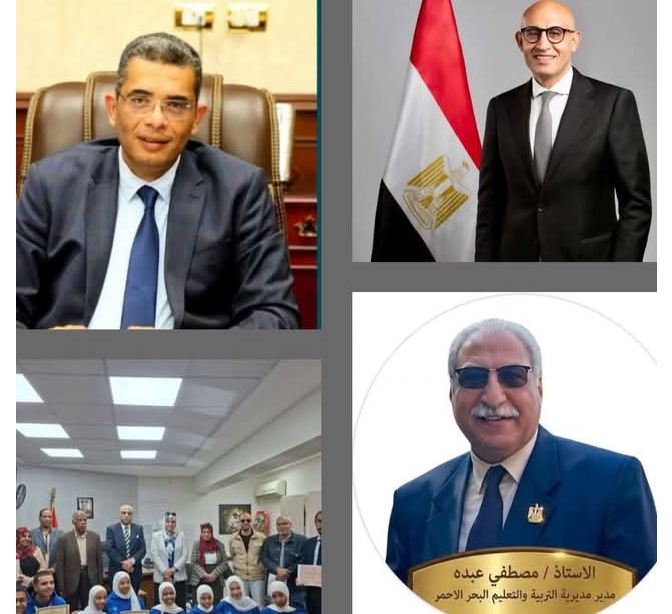 مدرسة البحر الأحمر تتأهل للنهائى وتحقق مركزا متقدما فى مسابقة We Speak to Lead