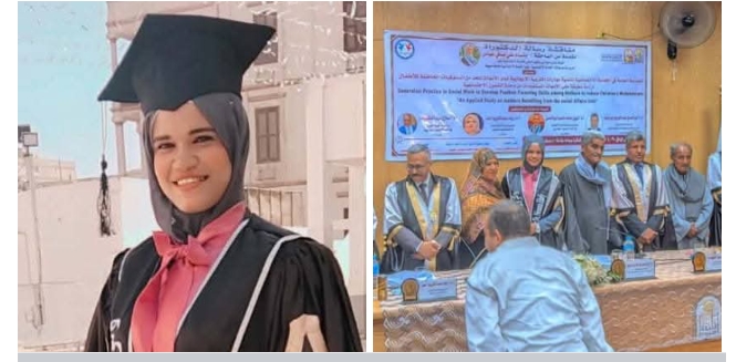 نسمةُ الصافي… رابعة الحاصلات على الدكتوراه بالقلمينا