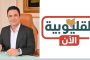 الخرس النفسي وصراخ الداخل حين يصبح الإنسان غريبًا عن نفسه