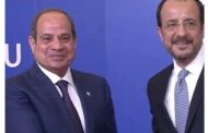 رئيس قبرص يدعو أوروبا إلى تقاسم الأعباء مع مصر فى استضافة أعداد كبيرة من اللاجئين