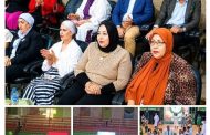 الدكتورة وفاء رضا مدير تعليم جنوب سيناء تشاهد عروض مبهرة وطاقات واعدة فى ختام الأنشطة المدرسية بالصالة المغطاة بشرم الشيخ