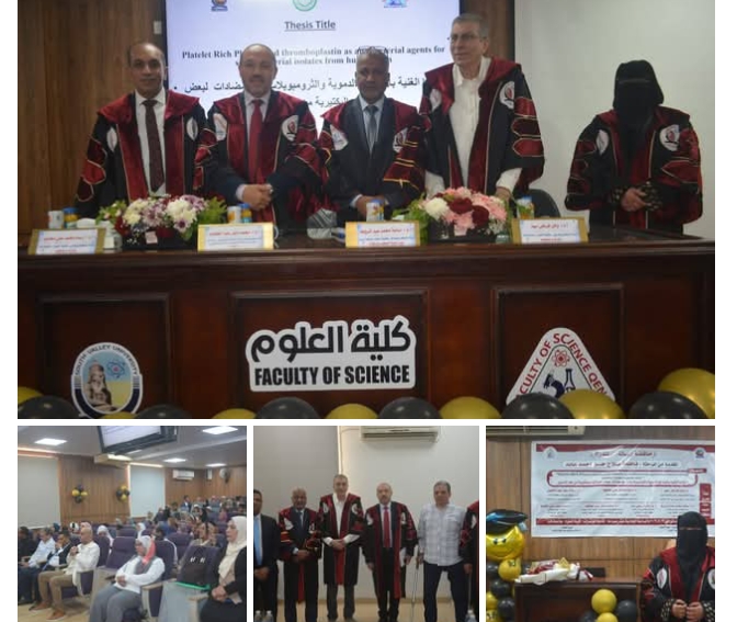 دراسة بجامعة قنا تكشف فعالية البلازما الغنيه بالصفائح الدمويه ضد بكتيريا الجلد المقاومة للمضادات الحيوية