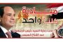 وكيل تعليم قنا قام يعقد اجتماع بمديري ووكلاء الادارات التعليمية