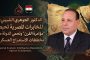 رئيس جامعة سوهاج يكرّم الأستاذة الدكتورة داليا هيكل لتميزها في تنسيق المؤتمر الطلابي الأول بكلية التربية النوعية