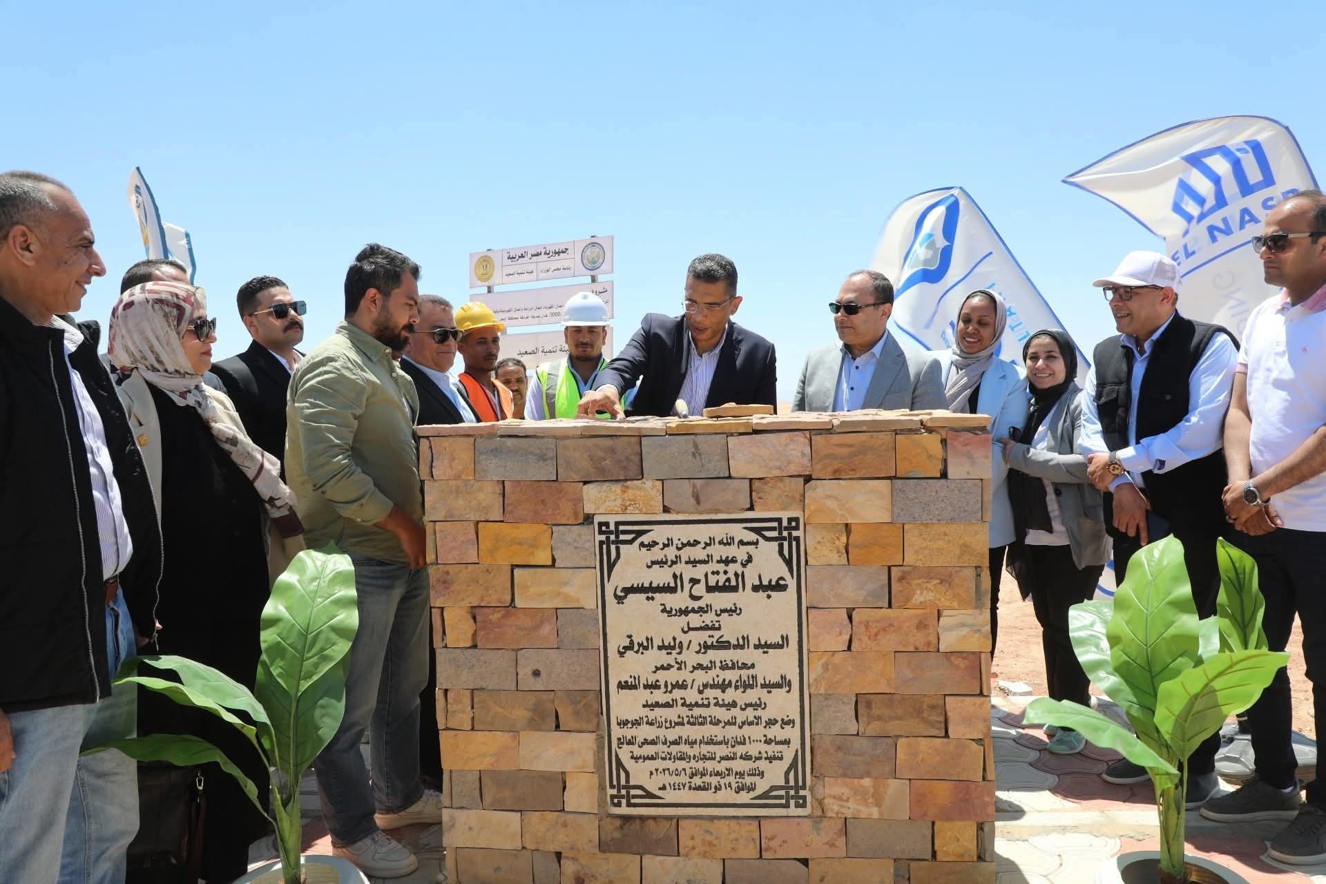 انطلاقة جديدة لمشروع الجوجوبا بالغردقة لتعزيز الزراعة المستدامة