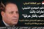سحر البخور ما حكاية التاجر اليمني زيد إيل في أرض مصر؟