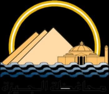 بقلم نجوي نصر الدين. الجيزة