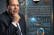 خبير الطاقة الدولي الدكتور الجوهري الشبيني: الشرق الأوسط أمام ثورة طاقة غير مسبوقة