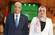 سعاد بيومى امينا عام جامعه المنوفيه
