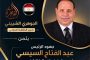 زي النهارده مقتل شجر الدر بـ القباقيب 3 مايو 1257