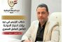 تصعيد تجارى جديد بين واشنطن وبروكسل برفع الرسوم على السيارات الأوروبية