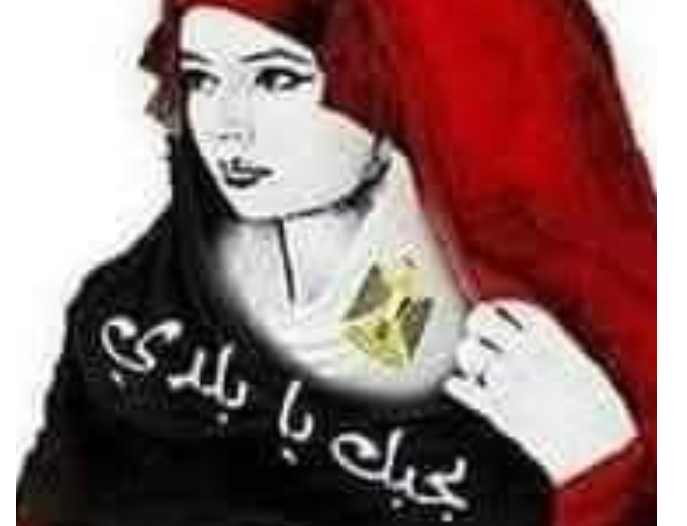 وطنى الحبيب