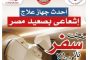 عميد كلية الحقوق بجامعة قنا يتفقد اليوم الاول لامتحانات الترم الثاني