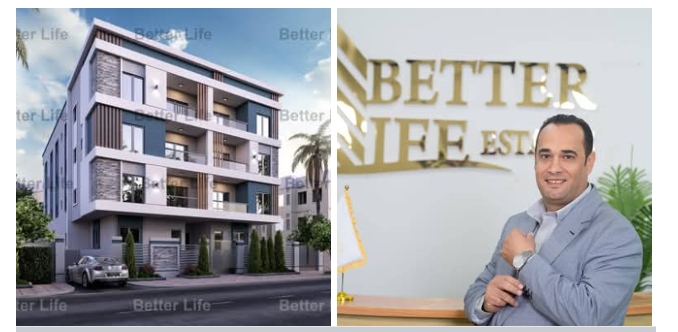 موسس Better Life: المشروعات منخفضة الكثافة أصبحت الاتجاه الأقوى للسكن الراقي في القاهرة الجديدة