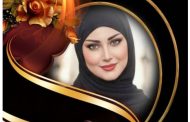وفخاخ يا. دنيا فخاخ