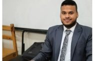 تهنئة بالتعيين
