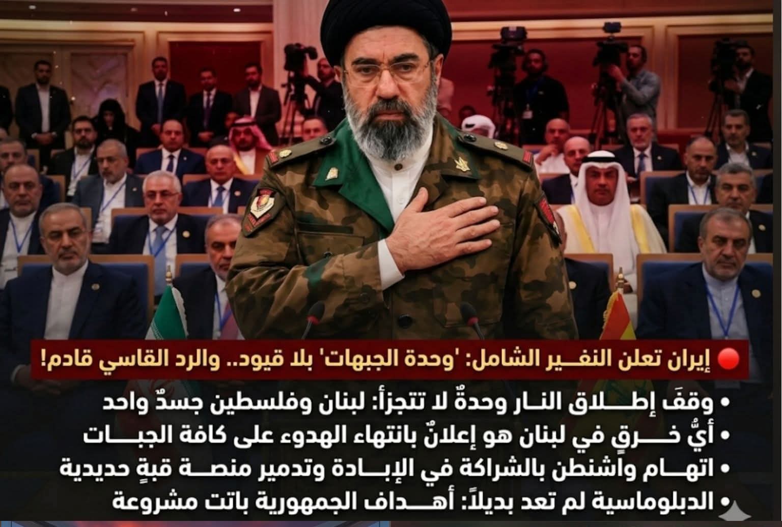 إيران تعلن النفير الاستراتيجي العام لبنان خط أحمر
