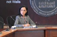 بقرار من رئيس مجلس الوزراء.. تعيين الدكتورة رحاب طه مساعدًا لرئيس الهيئة العامة للرقابة المالية