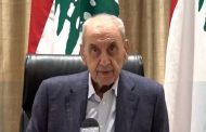 بري يقلب الطاولة: لا انسحاب من الجنوب دون خروج إســرائــيل