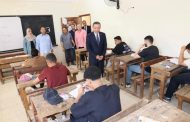 أولى أيام امتحانات الشهادة الاعدادية والثانوية الأزهرية : محافظ المنوفية يحيل مدير الادارة التعليمية ببركة السبع ومدير مدرسة الشهيد محمد عمرو البدري الإعدادية بنات للتحقيق لسوء الحالة العامة للنظافة وعدم الجاهزية الكاملة لأداء الامتحانات بالشكل الأمثل
