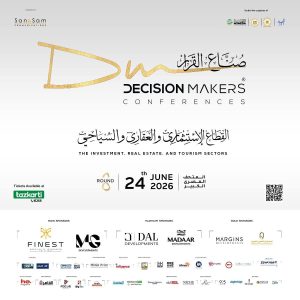الأربعاء 24 يونيو انطلاق النسخة الثامنة من مؤتمر 