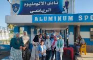 مركز شباب الرحمانية قبلي نظم رحلة ترفيهية إلى نادي الألومنيوم الرياضي