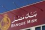 قطر.. الخزينة الوسيطة بين أمريكا وإيران.. ما القصة؟