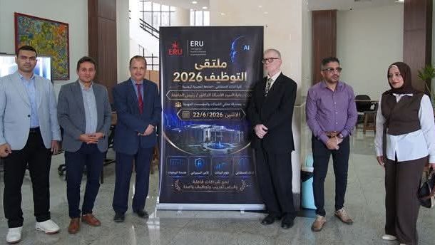 الذكاء الإصطناعى بالجامعة المصرية الروسية تنظم ملتقى التوظيف 2026