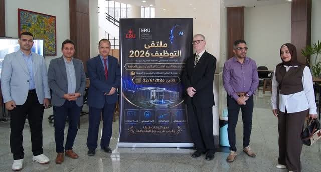 الذكاء الإصطناعى بالجامعة المصرية الروسية تنظم ملتقى التوظيف 2026