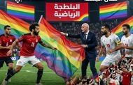 البلطجة الرياضية 