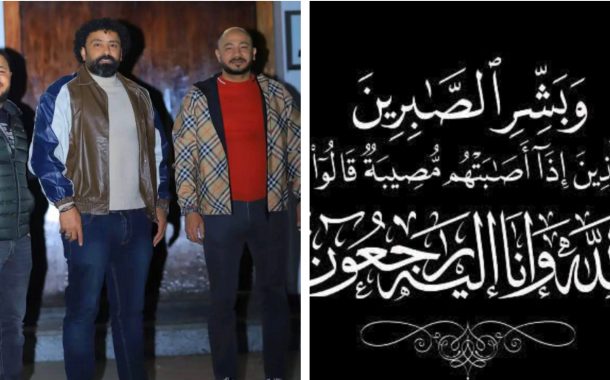 برقية عزاء إلى الحاج أحمد سلام والحاج محمود سلام وجميع آل سلام في وفاة فقيدهم