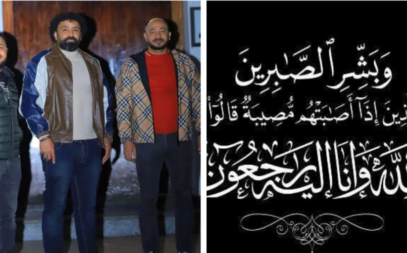 برقية عزاء إلى الحاج أحمد سلام والحاج محمود سلام وجميع آل سلام في وفاة فقيدهم