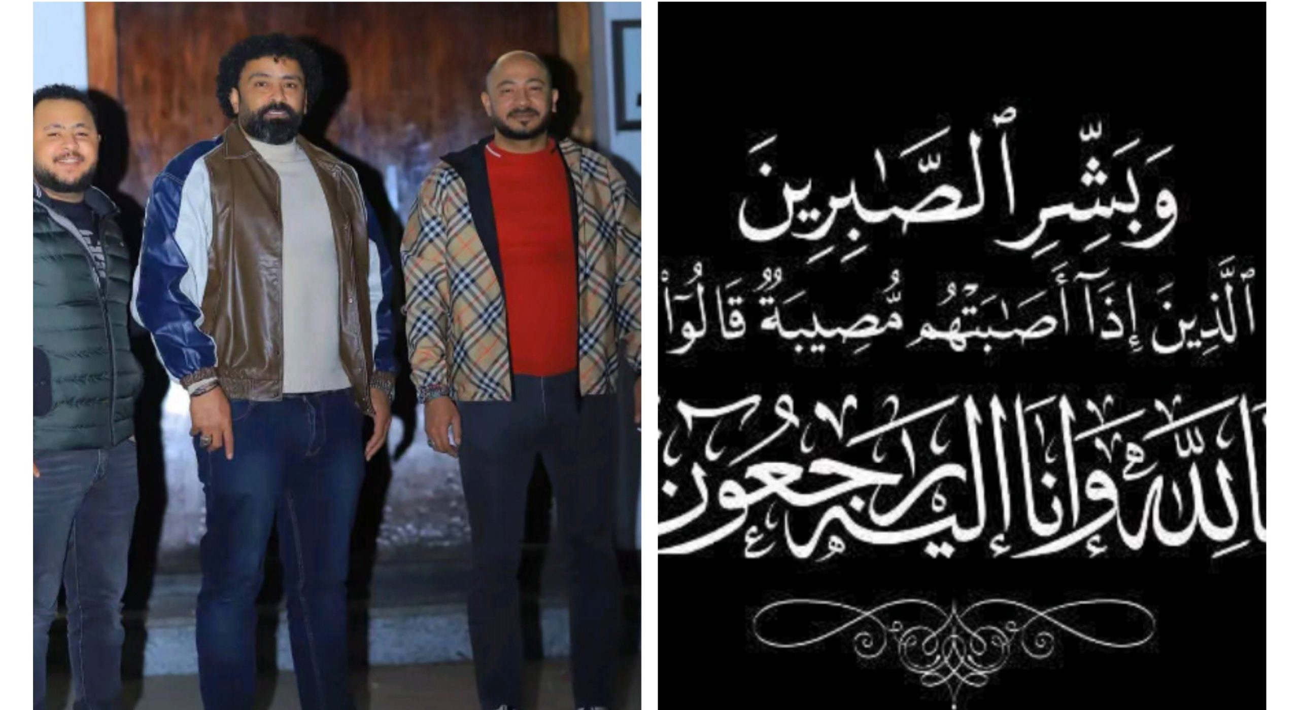 برقية عزاء إلى الحاج أحمد سلام والحاج محمود سلام وجميع آل سلام في وفاة فقيدهم