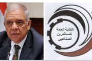 نقيب المستثمرين الصناعيين: الضرائب والفائدة والمصانع المتعثرة على طاولة المجلس الجديد