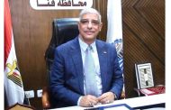مدير تعليم قنا يوجه رسالة لطلاب الشهادة الإعدادية